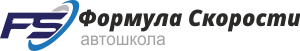 Автошкола - Формула скорости Минск